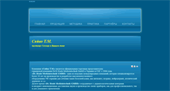 Desktop Screenshot of drhoenle.com.ua