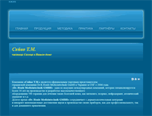 Tablet Screenshot of drhoenle.com.ua